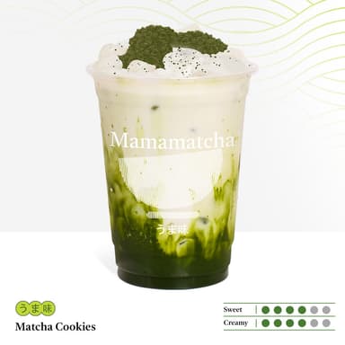 Matcha Cookies